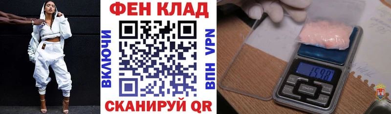 наркота Приморск Amphetamine Premium