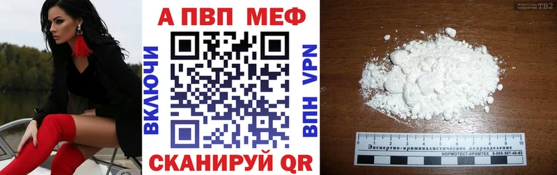 Alpha-PVP кристаллы  Приморск 