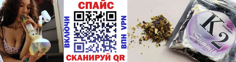 БУТИРАТ GHB  hydra ТОР  Приморск  наркошоп 