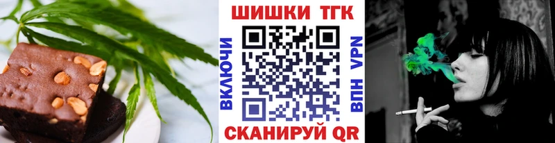 Печенье с ТГК конопля  Приморск 