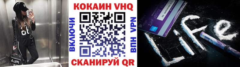 КОКАИН 97%  OMG как войти  Приморск  как найти наркотики 