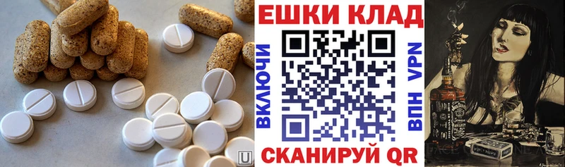 Ecstasy MDMA  Приморск 