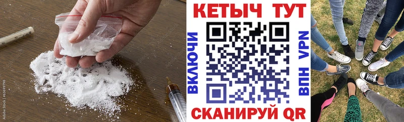 КЕТАМИН VHQ hydra рабочий сайт маркетплейс наркотические препараты продажа наркотиков Приморск