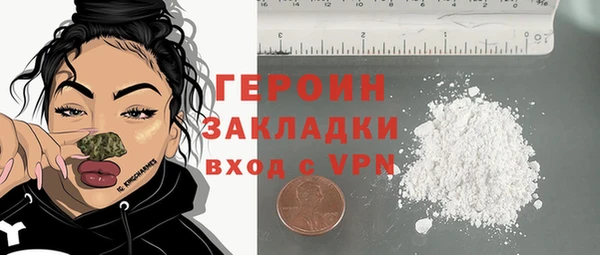 экстази Мегион