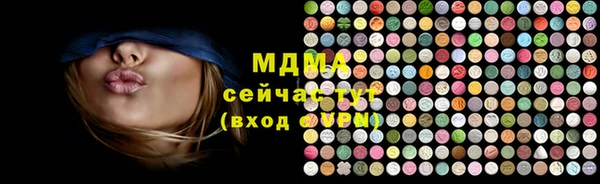 гидра Медногорск