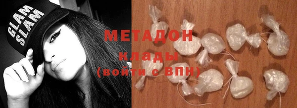 гидра Медногорск