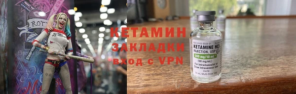 гидра Медногорск