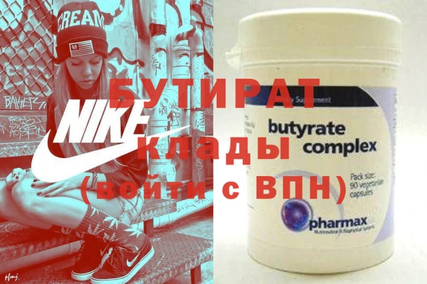 mdma Протвино