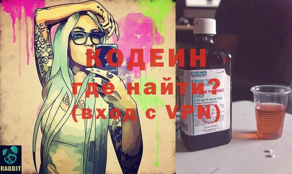 гидра Медногорск