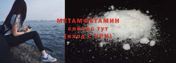 экстази Мегион