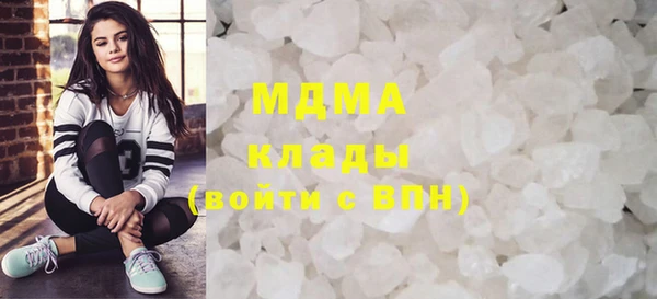 гидра Медногорск