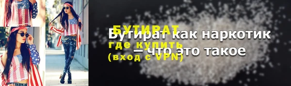 ПСИЛОЦИБИНОВЫЕ ГРИБЫ Медвежьегорск