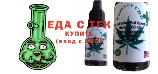 экстази Мегион
