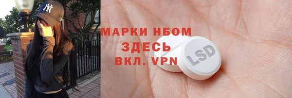 наркотики Волосово