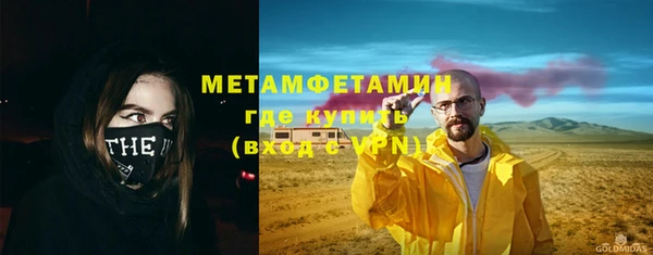mdma Протвино