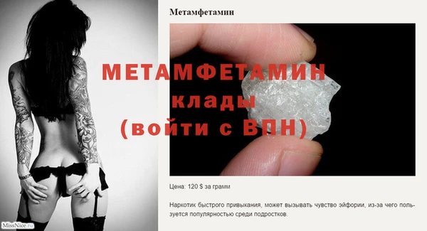 экстази Мегион