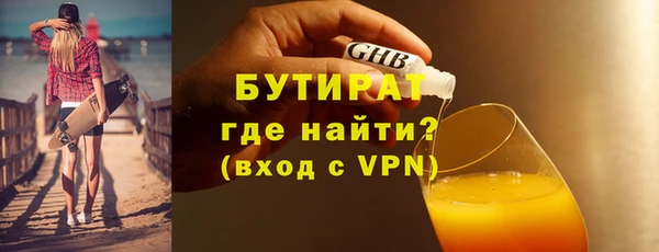 гидра Володарск