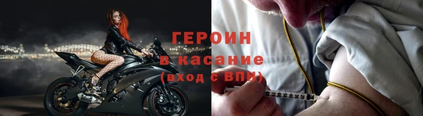 ПСИЛОЦИБИНОВЫЕ ГРИБЫ Медвежьегорск