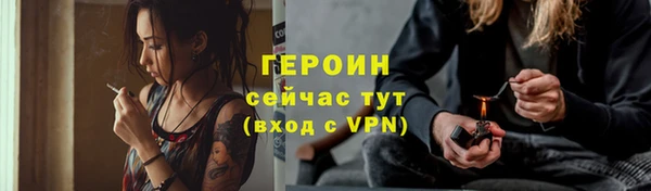 экстази Мегион