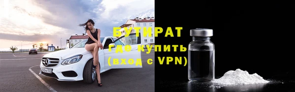 экстази Мегион
