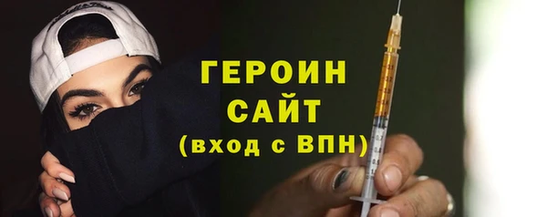 экстази Мегион