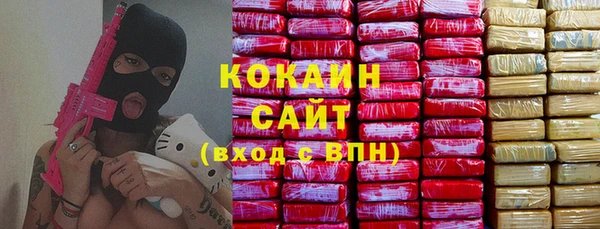 мефедрон Кущёвская