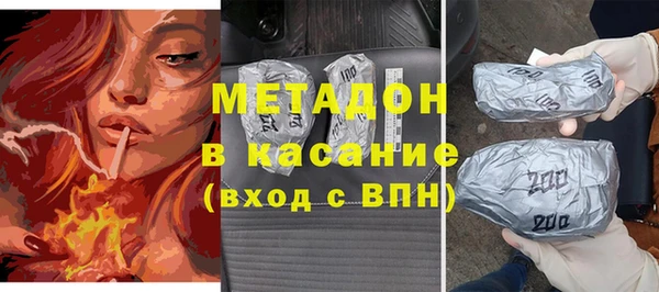 гидра Медногорск