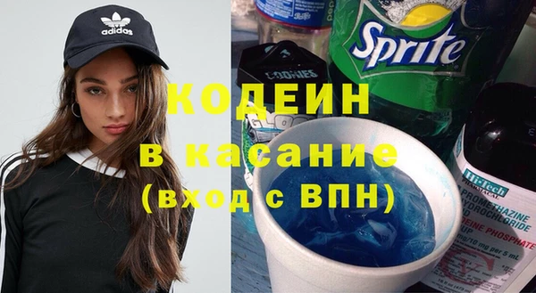 альфа пвп VHQ Александровское