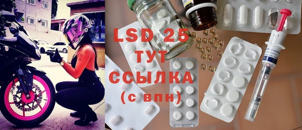 экстази Мегион