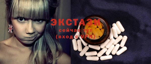 наркотики Волосово