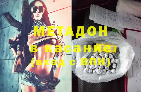 гидра Медногорск