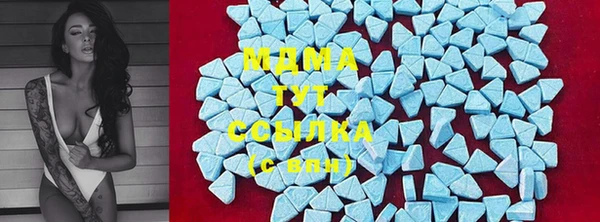 гидра Медногорск