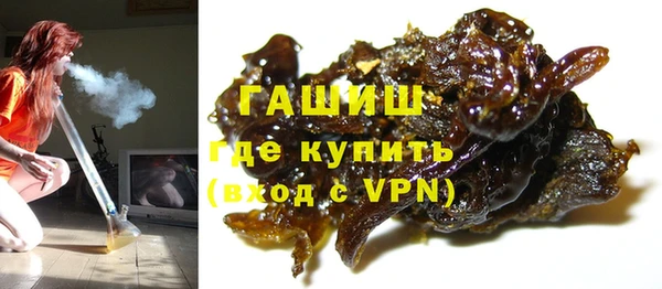 герыч Пролетарск