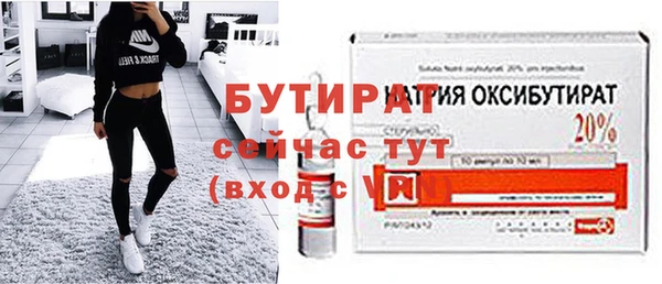 ПСИЛОЦИБИНОВЫЕ ГРИБЫ Медвежьегорск