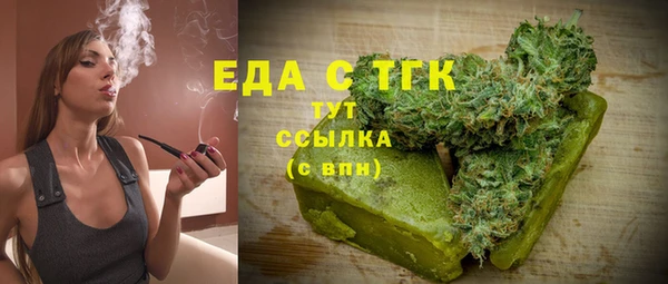 ПСИЛОЦИБИНОВЫЕ ГРИБЫ Медвежьегорск