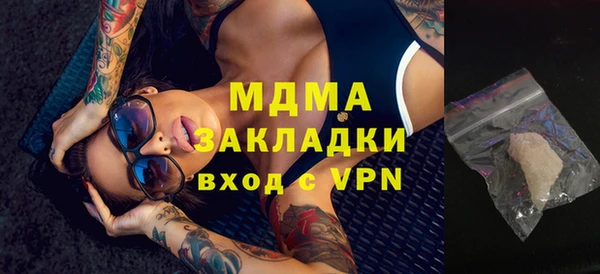 экстази Мегион
