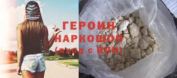 мефедрон VHQ Иноземцево