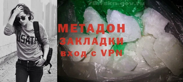 гидра Володарск