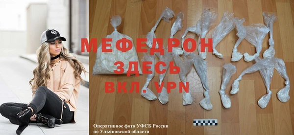 mix Волоколамск