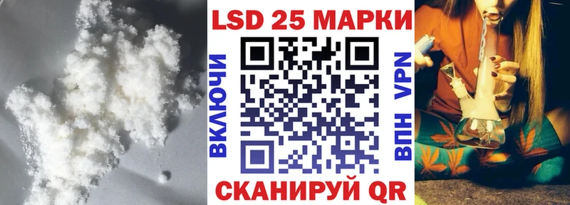 ЛСД экстази ecstasy  как найти закладки  mega маркетплейс  Приморск 