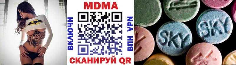 MDMA VHQ Приморск