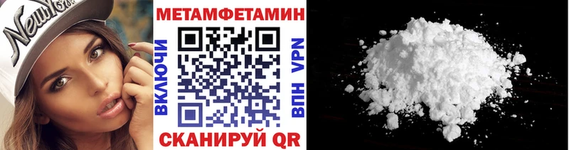 KRAKEN маркетплейс  магазин  наркотиков  Приморск  Метамфетамин витя 