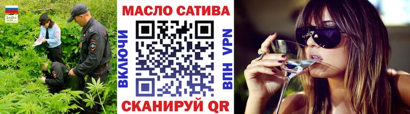 ТГК вейп  как найти закладки  Приморск 
