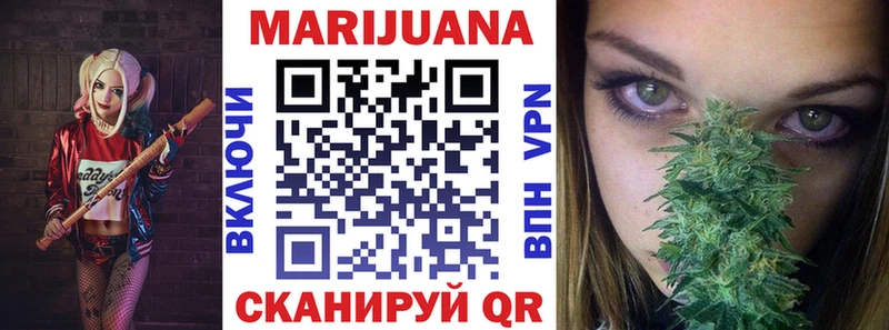 Шишки марихуана Amnesia  Приморск 